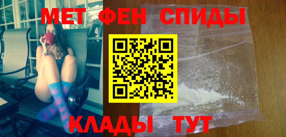 Амфетамин Premium Кудымкар