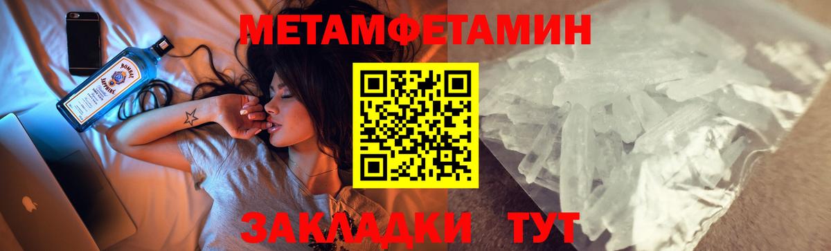 Кудымкар  АМФЕТАМИН  Вход с VPN  Amphetamine VHQ 