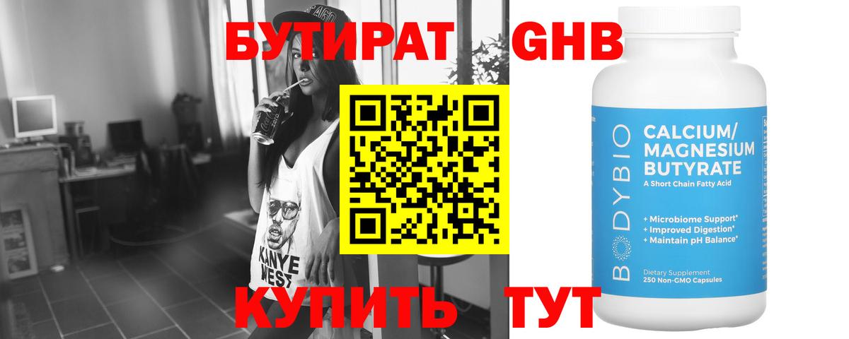 Кудымкар  МЕТАМФЕТАМИН  Мефедрон кристаллы  ГАШ  NBOMe  Вход с VPN  КОКАИН 