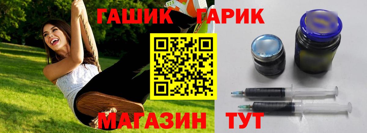 Кудымкар  ГАШИШ Ice-O-Lator  даркнет сайт  Вход с VPN 