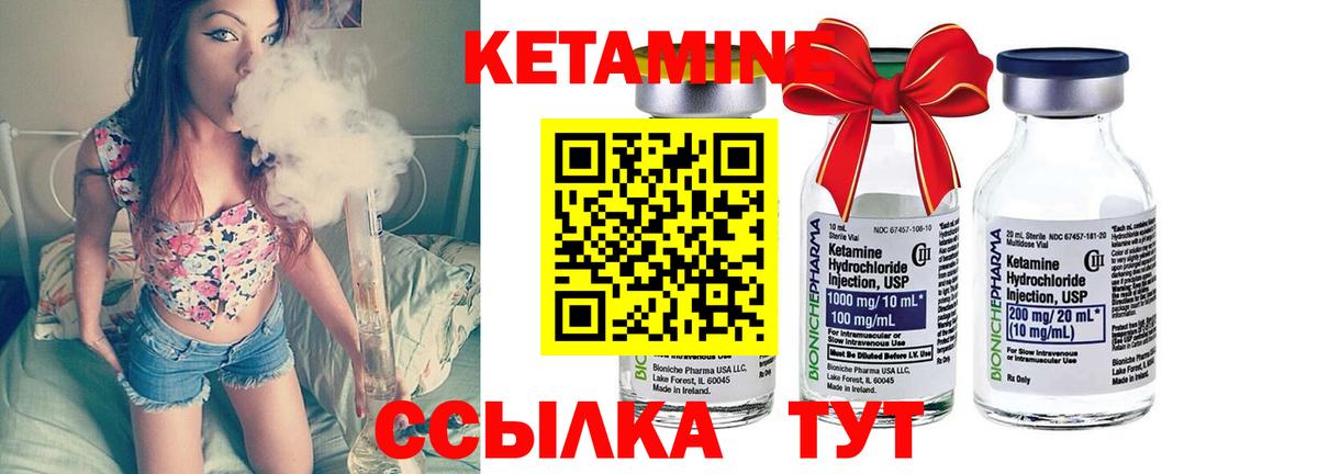 Кудымкар  КЕТАМИН ketamine  MEGA как зайти  Кетамин ketamine  Вход с VPN 