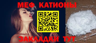 молекула духа Камышлов