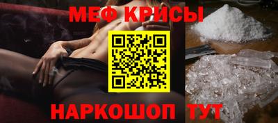 молекула духа Камышлов