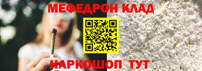MESCALINE Канаш