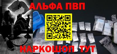 молекула духа Камышлов