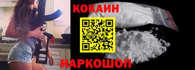 молекула духа Камышлов