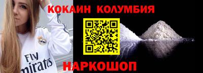 MESCALINE Канаш