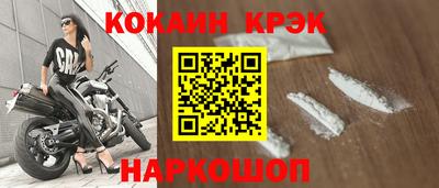 герыч Кандалакша