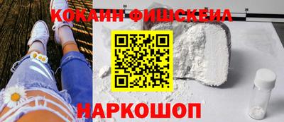 MESCALINE Канаш