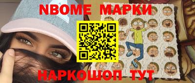 молекула духа Камышлов