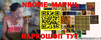 MESCALINE Канаш