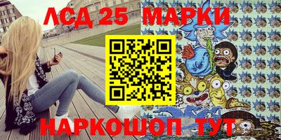 метамфетамин Кинель