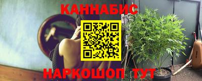 MESCALINE Канаш
