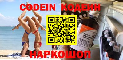 молекула духа Камышлов