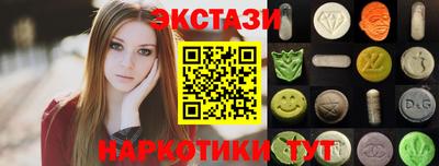 метамфетамин Кинель