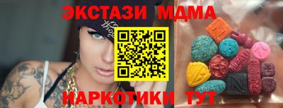 MESCALINE Канаш