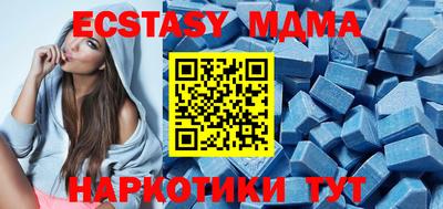 ECSTASY Кингисепп