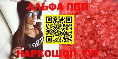 герыч Кандалакша