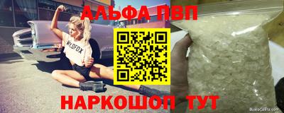 MESCALINE Канаш