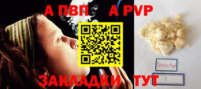MESCALINE Канаш