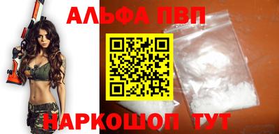 метамфетамин Кинель