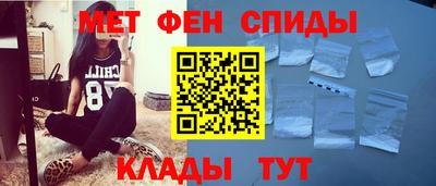 молекула духа Камышлов
