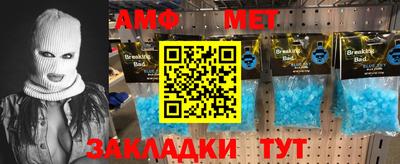 метамфетамин Кинель