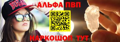 ALPHA-PVP Кимры