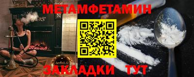 герыч Кандалакша
