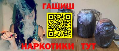 молекула духа Камышлов