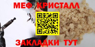 молекула духа Камышлов