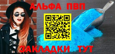молекула духа Камышлов