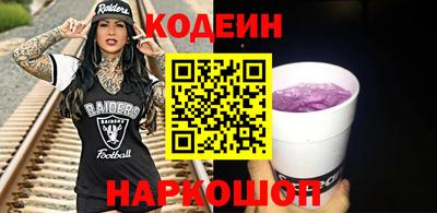 герыч Кандалакша