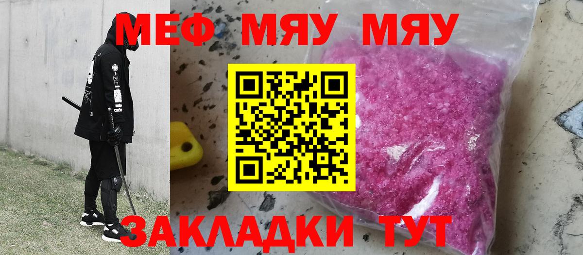 МЕФ Кудымкар