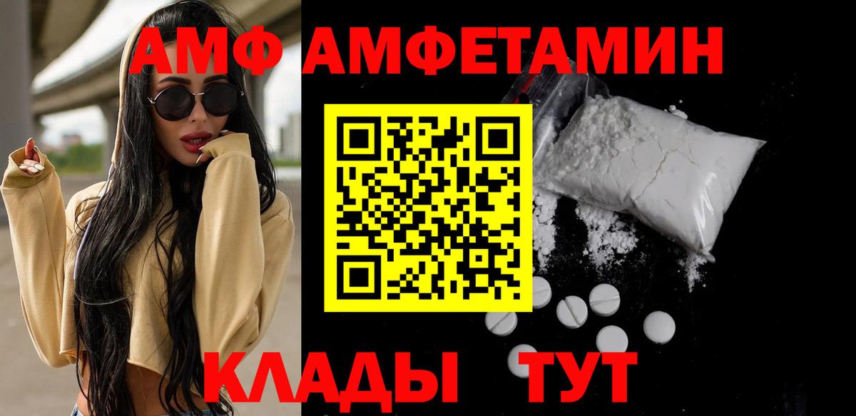 Метамфетамин мет  Вход с VPN  Кудымкар  Метамфетамин мет 