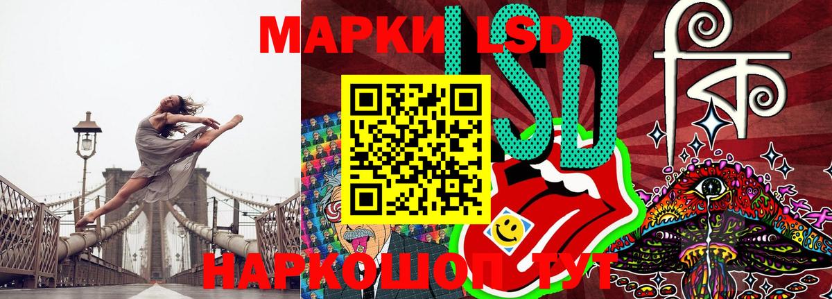 Марки N-bome 1,8мг  Вход с VPN  Кудымкар 