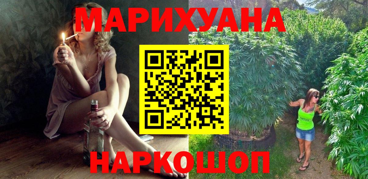 Бошки марихуана сатива  Вход с VPN  Конопля THC 21%  Бошки марихуана THC 21%  Кудымкар  Марихуана THC 21% 